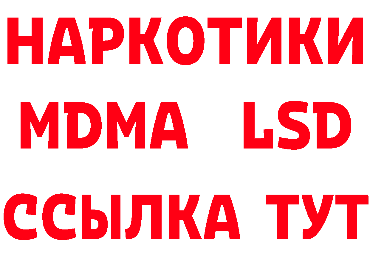 Бутират BDO 33% зеркало это гидра Нюрба